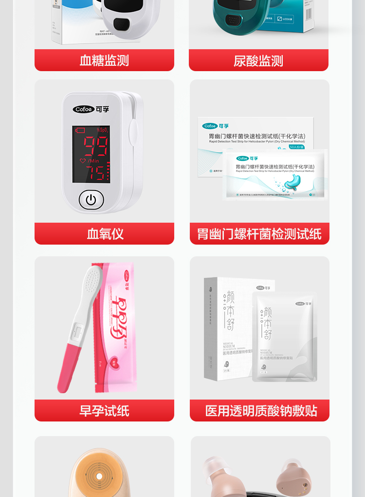 韦德亚洲2022上半年报_05.jpg