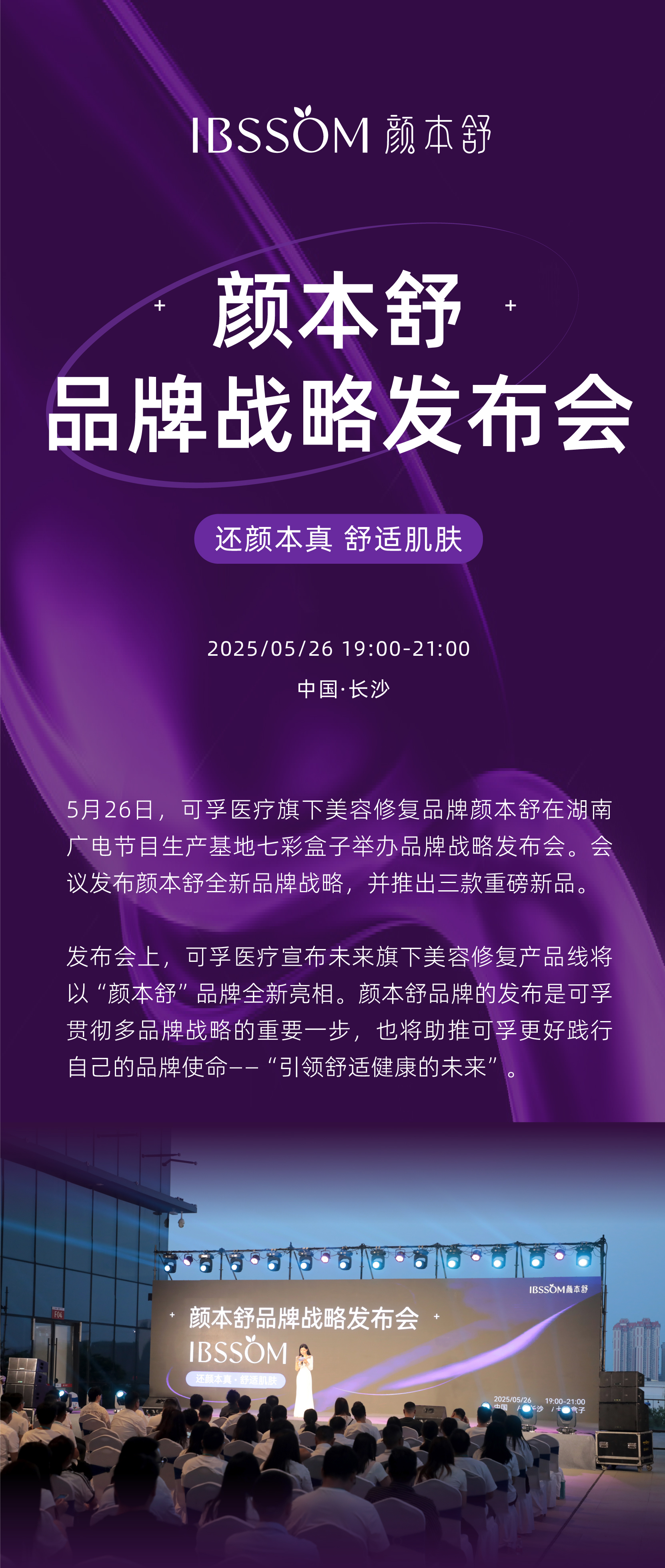 公众号长图0529切图-02.jpg