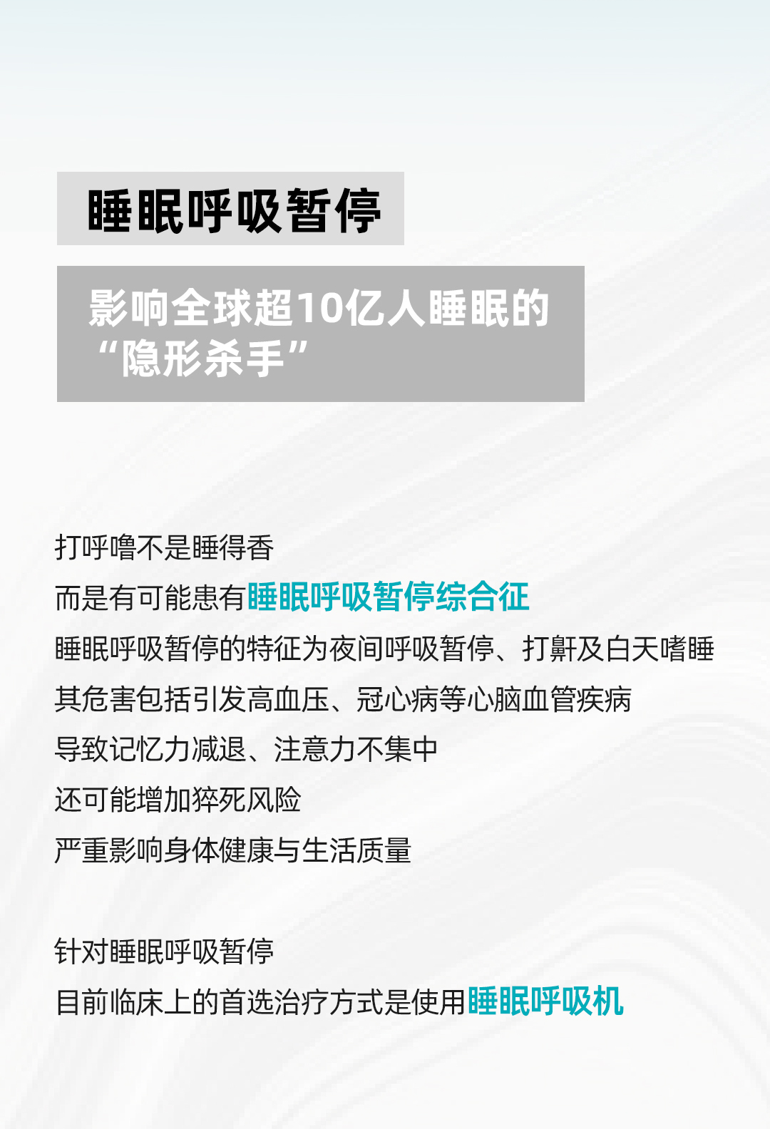 切图-03.jpg