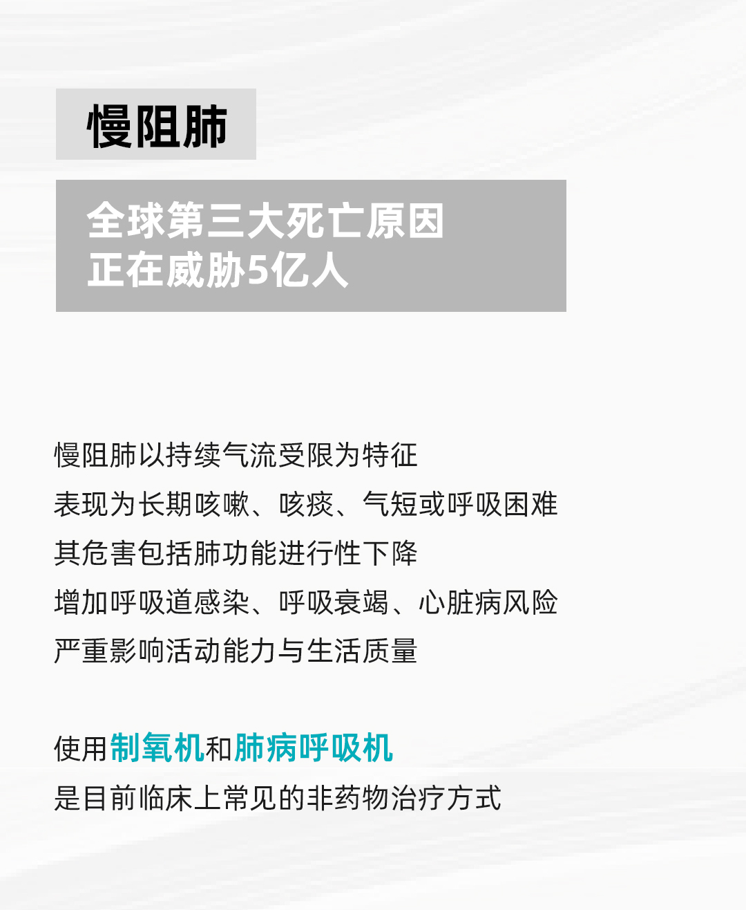 切图-05.jpg