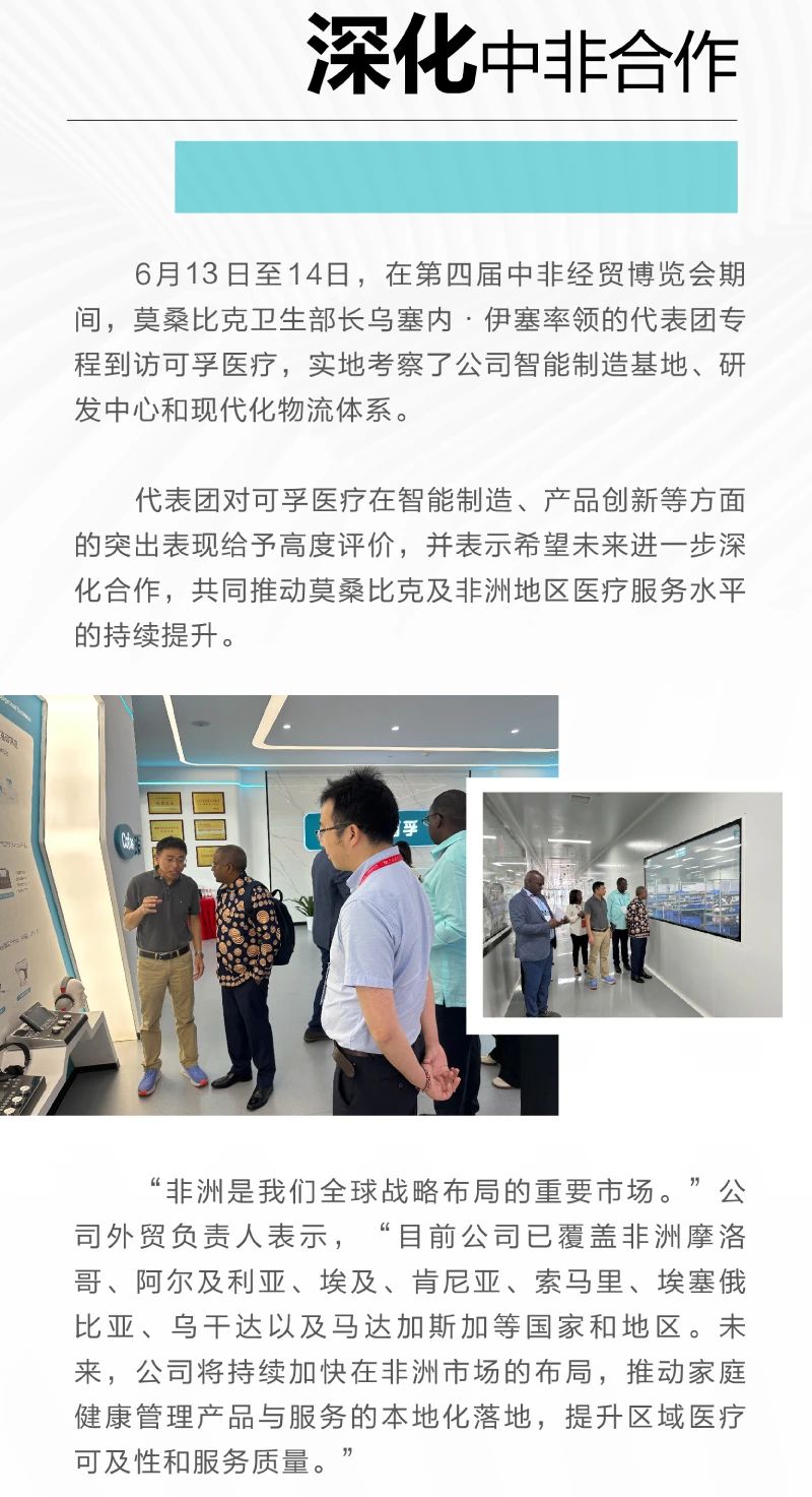 公众号长图-01-02.jpg