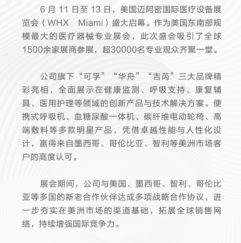 公众号长图-01-04.jpg
