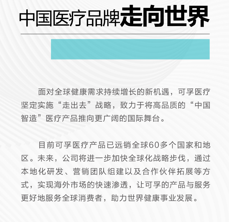 公众号长图-01-06.jpg