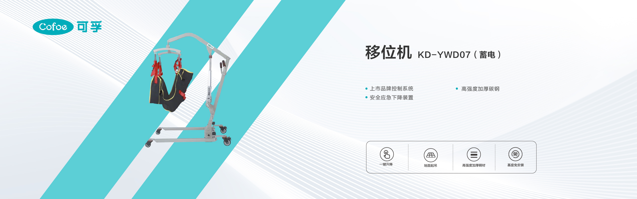 公司官网产品介绍栏目海报-20.jpg