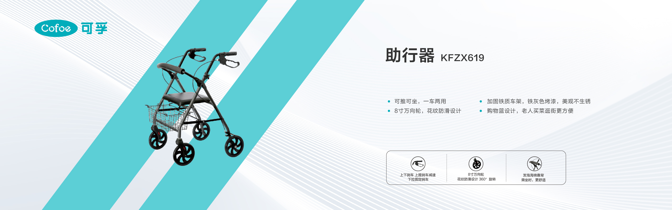 公司官网产品介绍栏目海报-21.jpg