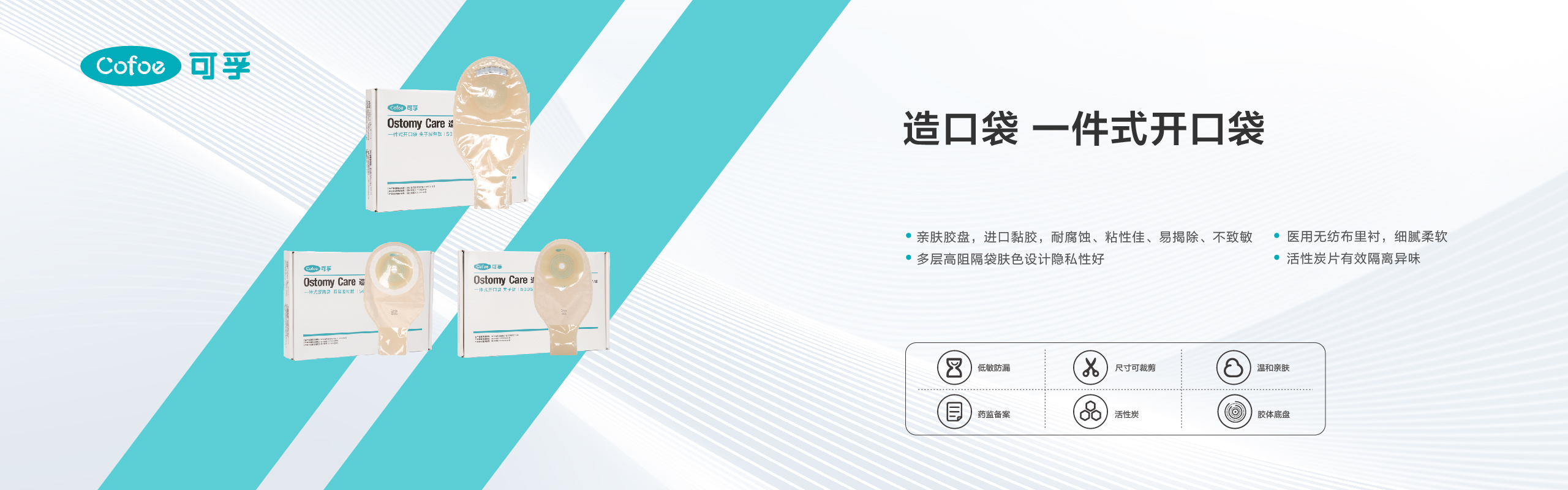 公司官网产品介绍栏目海报-30.jpg