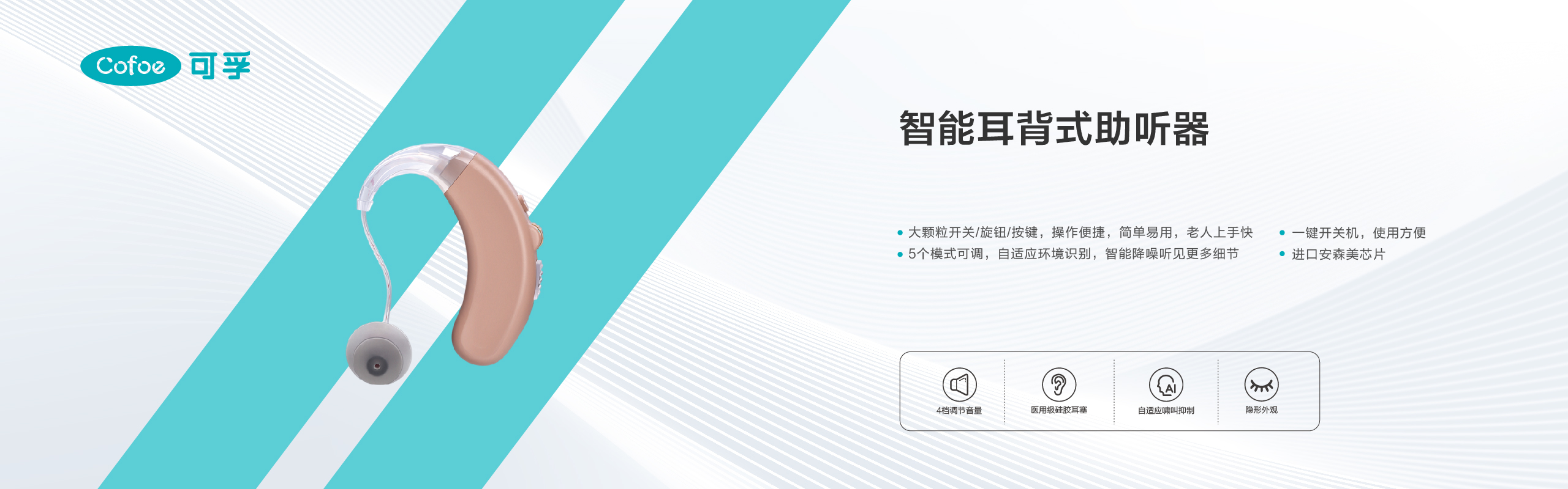 0905公司官网产品介绍栏目海报-17.jpg