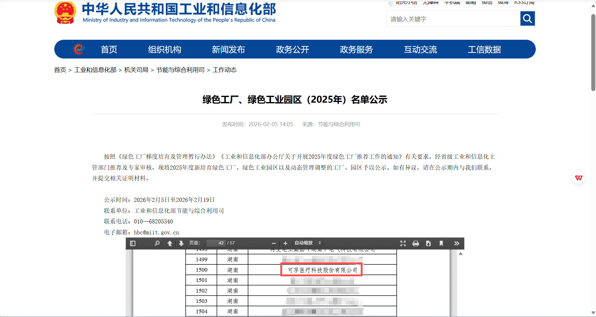 d453adb918c8e2523f56edca06c01f69.png